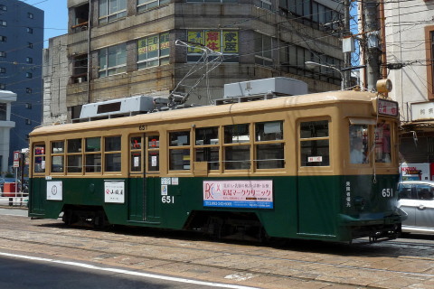 【広電】650形651号使用 貸切列車運転