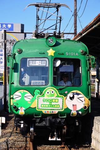 【熊電】5000形5101A使用「ケロロ軍曹」ラッピング電車 運行開始