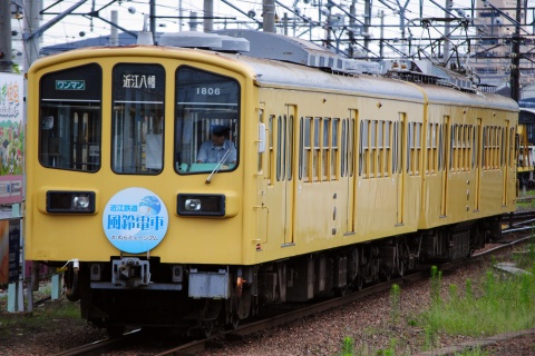 【近江】800系806F使用 『風鈴列車』運転開始