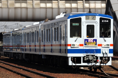 【関鉄】キハ5000形 甲種輸送を水海道駅付近で撮影した写真