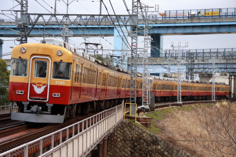 【京阪】旧3000系特急車（テレビカー）定期運転終了を八幡市～淀間で撮影した写真