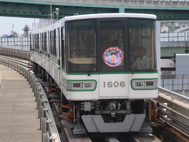 【神新交】たなばた列車が運行を南魚崎駅で撮影した写真