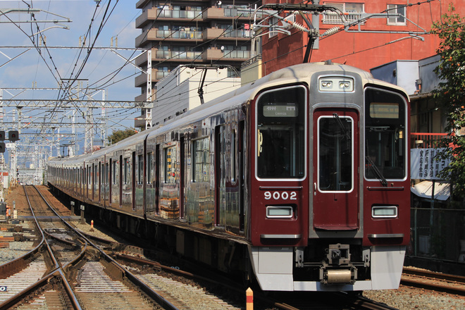 【阪急】9000系 9002F、宝塚線へ貸し出しを庄内駅で撮影した写真