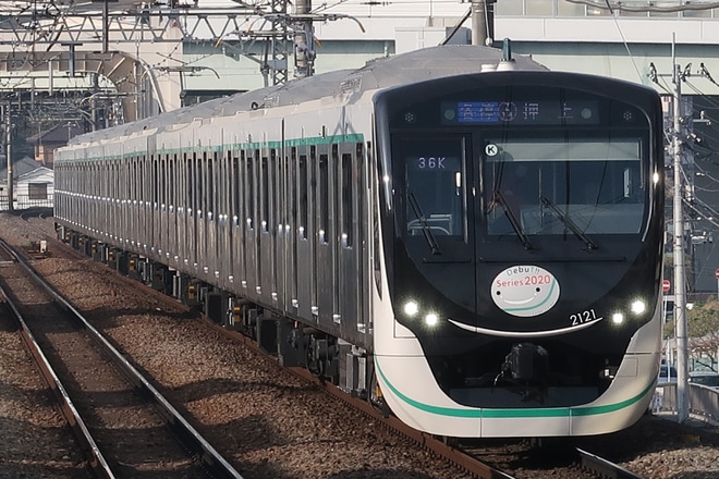 【東急】2020系 営業運転開始を市が尾駅で撮影した写真
