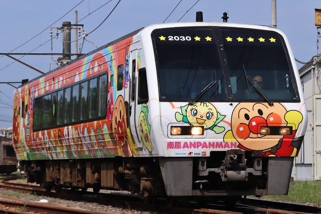 【土佐くろ】2000系アンパンマン列車オレンジ廃車回送