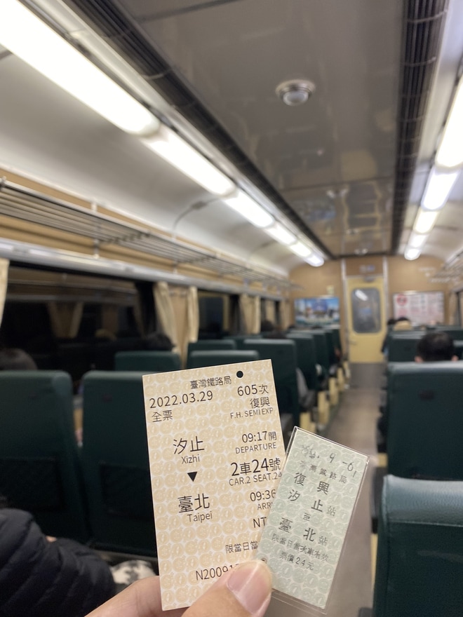 【台鐵】復興號運行終了