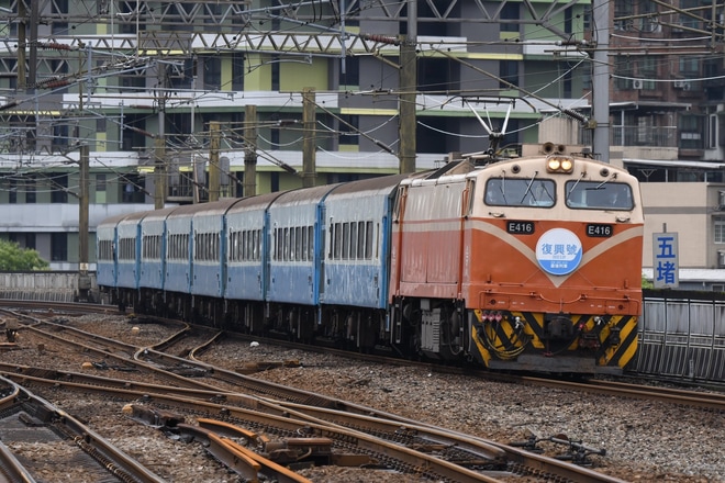 【台鐵】復興號運行終了を不明で撮影した写真