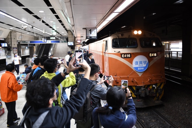 【台鐵】復興號運行終了を不明で撮影した写真