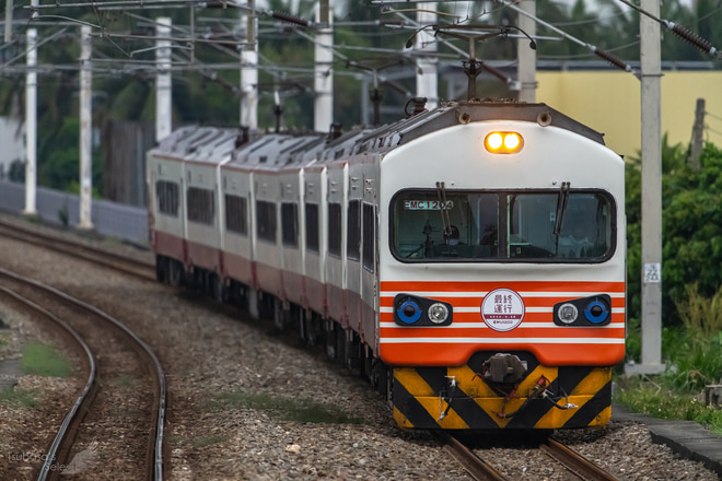 【台鐵】EMU1200型営業運転終了