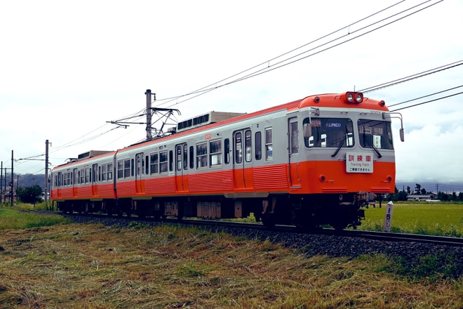 【アルピコ】3000系3003−3004編成「モハ10形」リバイバルカラー復活編成の教習列車