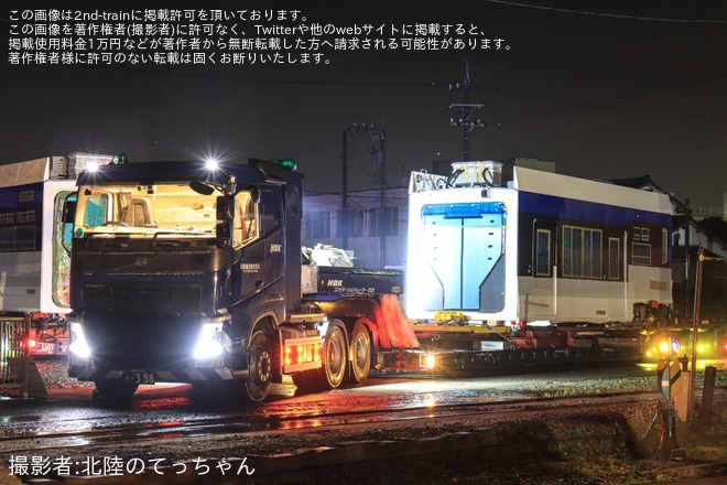 【福鉄】F2000形「FUKURAM Liner」がアルナ車両より陸送