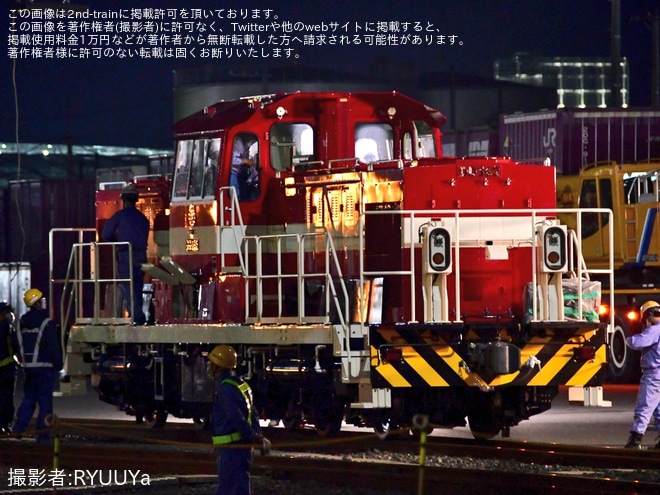 【福臨】新型車両DD56-2が到着