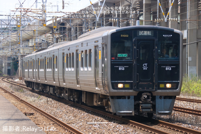 【JR九】813系RG-1002編成小倉総合車両センター入場を西小倉駅で撮影した写真