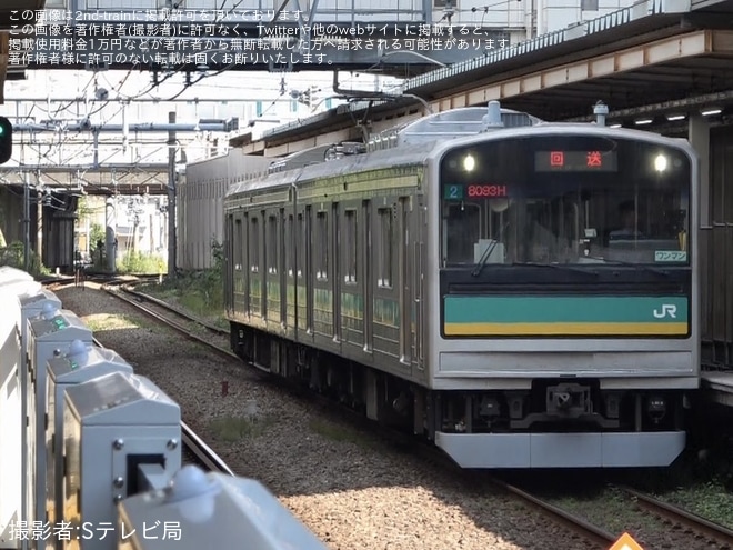 【JR東】205系1000番台ナハW2編成が弁天橋から回送を武蔵小杉駅で撮影した写真
