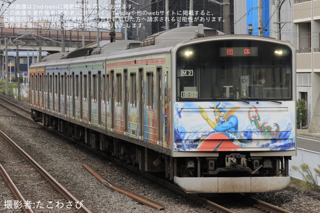 【JR東】「乗務員体験付き仙石線ファミリーツアー」による団体臨時列車
