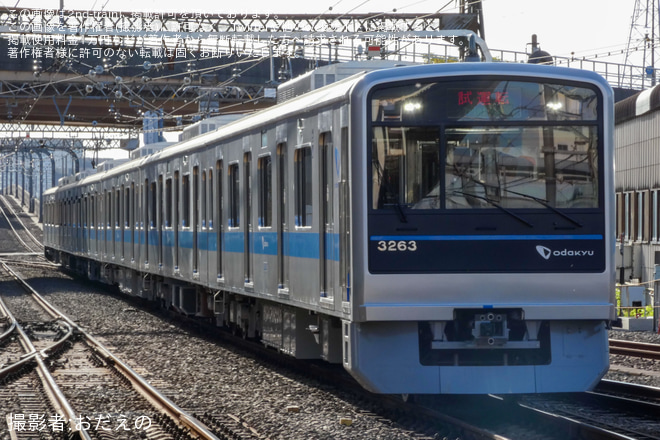 【小田急】3000形3263F(3263×6)試運転を海老名駅で撮影した写真
