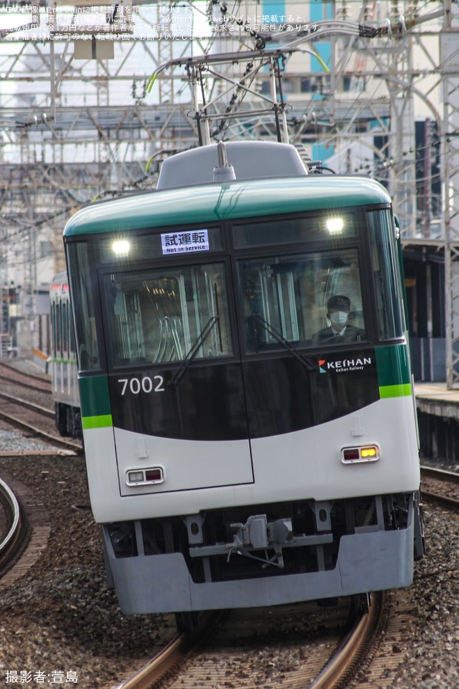 【京阪】7000系7002Fリニューアル工事を終えて寝屋川車庫出場試運転