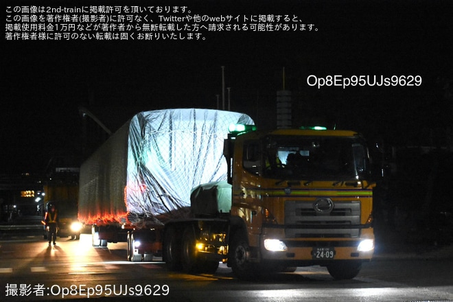 【JR海】N700A(スモールA)X31編成の8号車と思われる車両が浜松工場から搬出・陸送を不明で撮影した写真