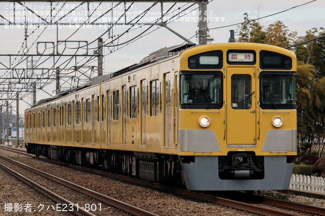 【西武】「10000系NRA撮影会」開催に伴う2000系2527F使用の団体臨時列車を南入曽(信)～新所沢間で撮影した写真
