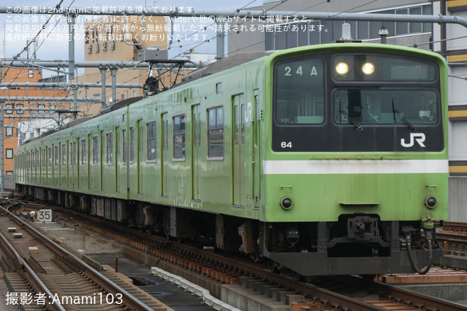 【JR西】201系ND601編成廃車回送を奈良駅で撮影した写真
