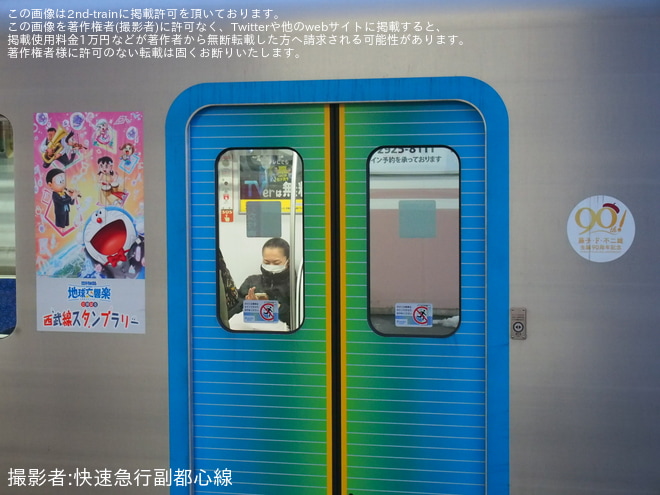 【西武】40000系40153Fが「映画ドラえもん」公開記念ラッピング仕様にを秋津駅で撮影した写真