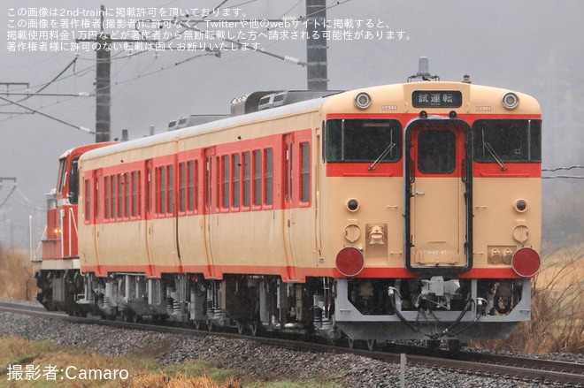 【JR西】キハ47-47+キハ47-1036(国鉄色)後藤総合車両所本所出場配給を不明で撮影した写真