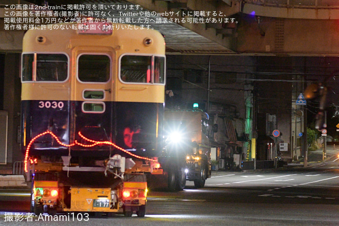 【山陽】3000系3030F(ツートンカラー復刻)廃車陸送を尼崎市内で撮影した写真
