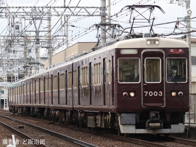 【阪急】7000系7003F（7003×6）正雀入場回送を不明で撮影した写真