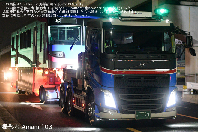 【大モノ】3000系3156F 新製搬入陸送を鶴見区内で撮影した写真