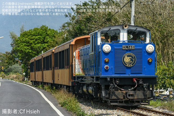 【阿里山】栩悦号の機関車+福森号の客車による試運転