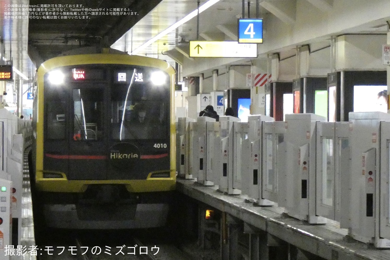 【東急】5050系4110F「Shibuya Hikarie号」が西武池袋行き・新木場行きの運用に充当の拡大写真