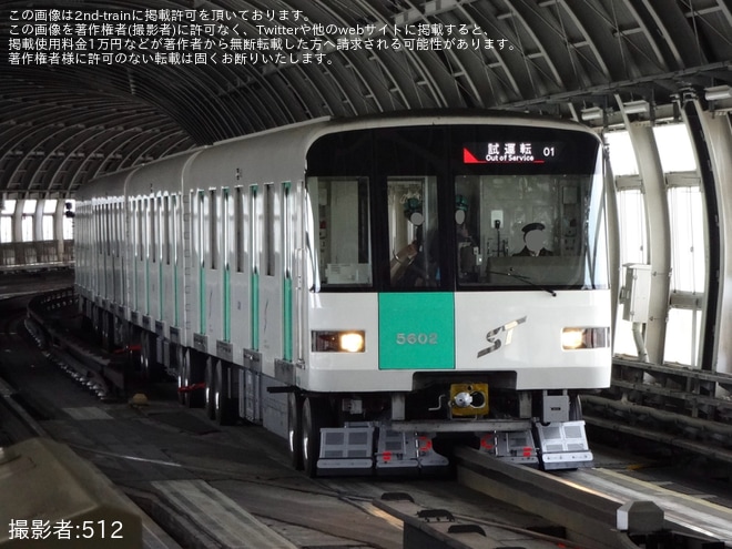 【札幌市交】5000形502編成が南車両基地出場試運転を不明で撮影した写真