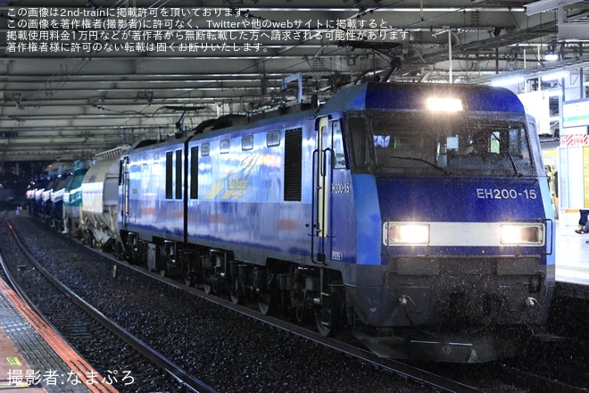 【JR貨】ホキ1100-3が検査のため上京を不明で撮影した写真
