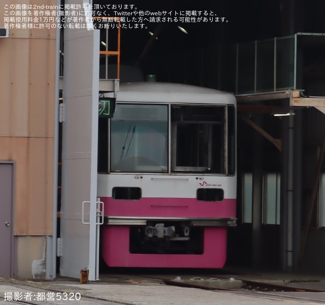 【新京成】8800形8805編成の設備が撤去開始を不明で撮影した写真