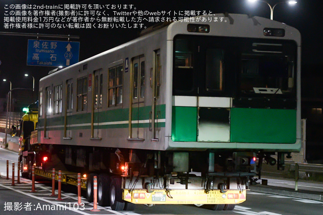【大阪メトロ】20系2632F 廃車搬出陸送を堺市内で撮影した写真