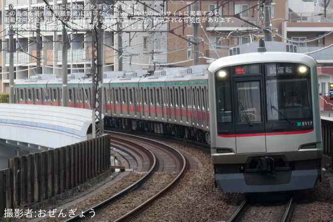 【東急】5000系5117F 長津田車両工場出場試運転を青葉台駅で撮影した写真