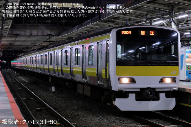【JR東】E231系ミツA516編成車輪転削返却回送を三鷹駅で撮影した写真