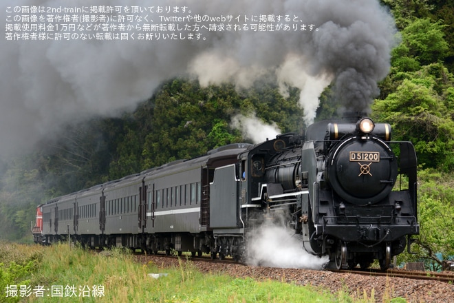 【JR西】D51-200が山口線で試運転