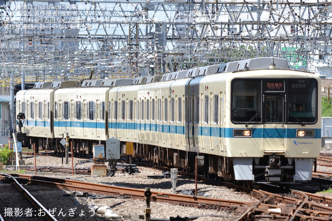 【小田急】8000形8260F(8260×6)団体専用列車を相模大野駅で撮影した写真