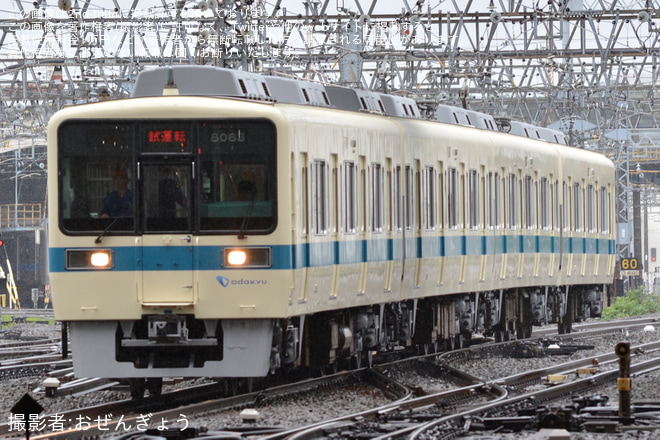 【小田急】8000形8063F(8063×4)重要部検査明け試運転を相模大野駅で撮影した写真